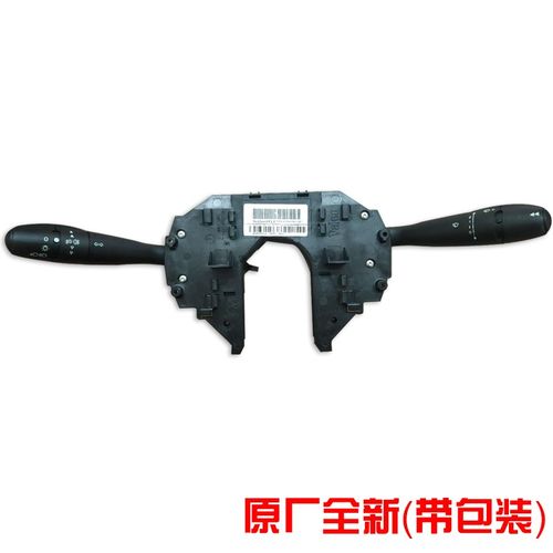 雪铁龙世嘉 凯旋 c5大灯组合开关大灯开关总成转向灯开关雨刮开关