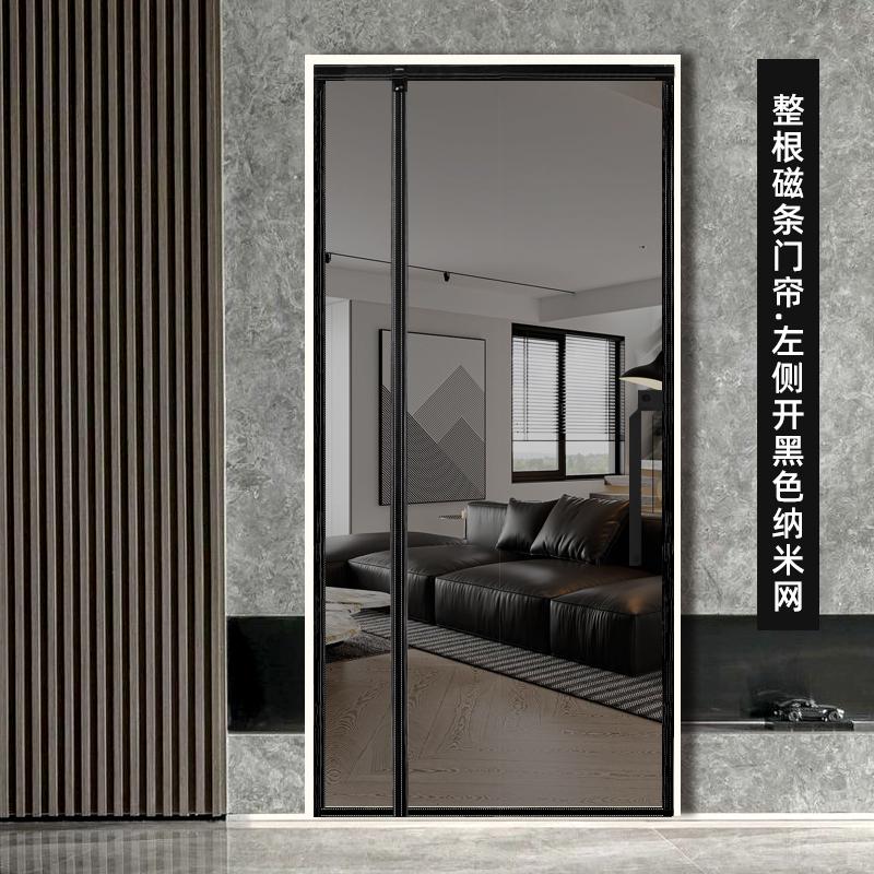 防蚊门帘自吸家用隔断网沙夏季整条磁条纱门纱窗魔术贴免打孔免穿
