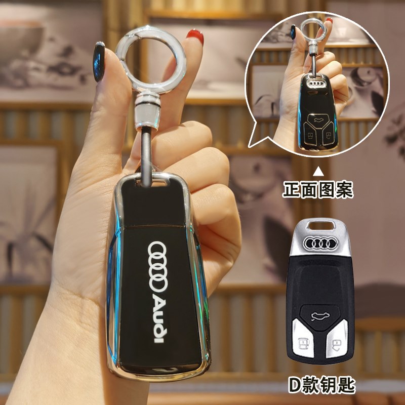 奥迪新a6l钥匙套a4l/a3/q5l/q7/q8/q3/q2l/a5/a8l/tt壳高档女包