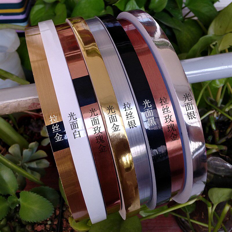 铝合金门窗框改色装饰线条自粘窗台门套门框电视衣橱酒柜门封边条