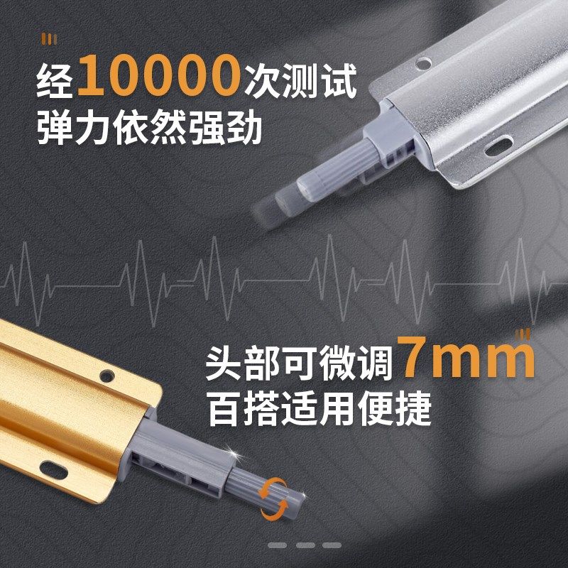 强力铝合金柜门反弹器按压式强磁力弹门器自动回弹推暗弹器免拉手