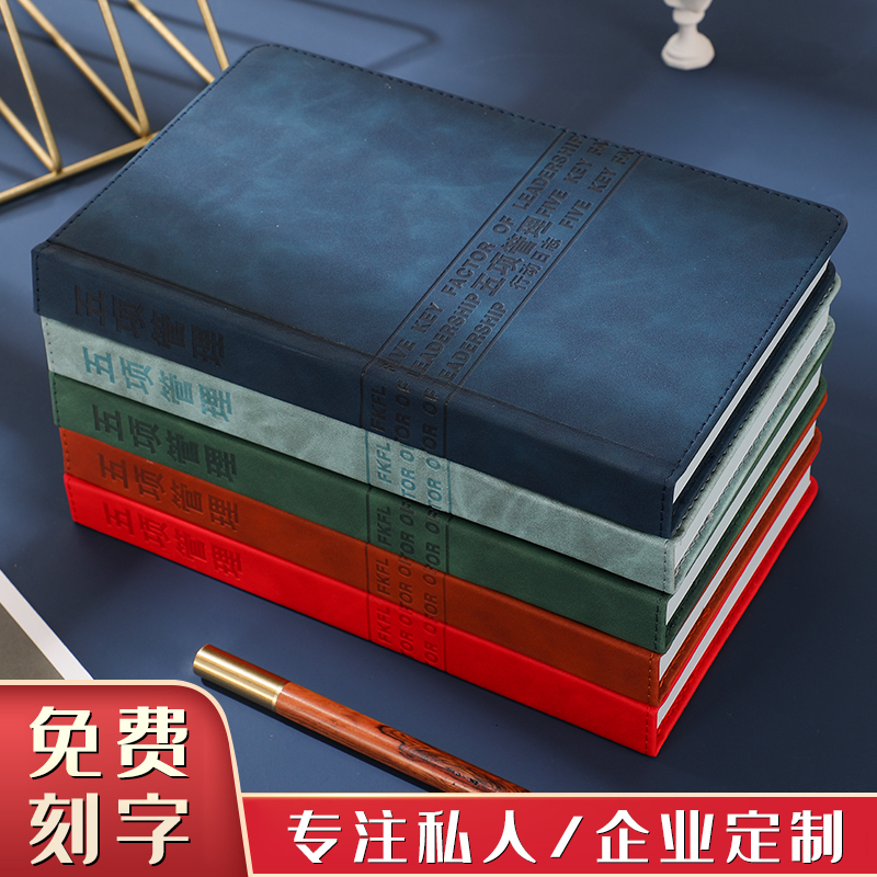 2022新版五项管理行动日志日程计划工作效率记事本手帐本实践手册