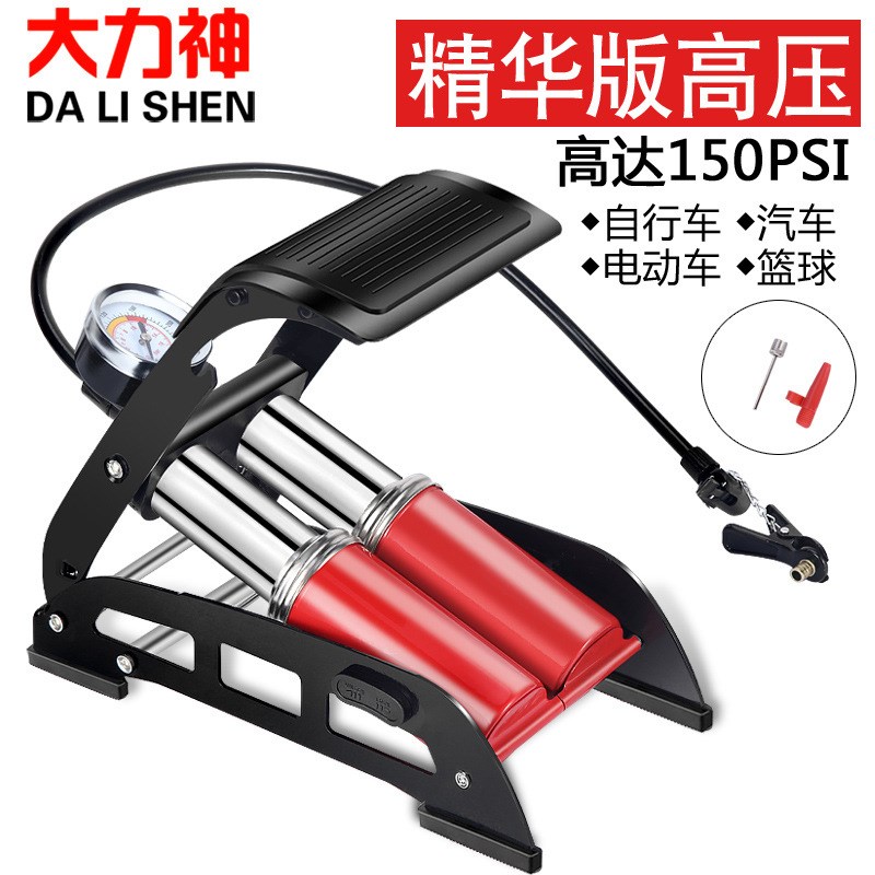 便携电动自行车摩托车脚踩式打气筒车家用脚踏高压气筒汽车充气泵