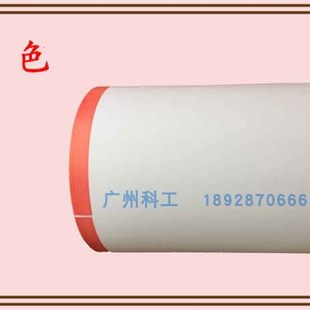 100 立象ARGOX 214plus 干洗店洗衣厂标签打印机专用碳带