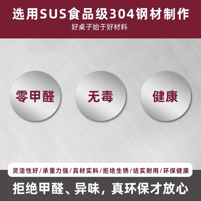 加厚304不锈钢转盘圆桌折叠桌子1.8米烧烤桌餐厅餐桌酒席家用饭桌