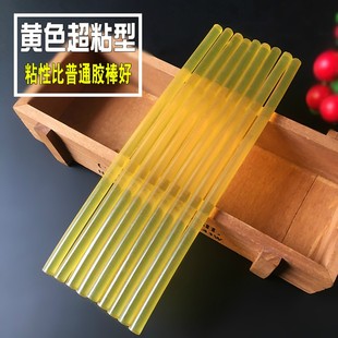 整箱热熔胶棒环保透明胶条强力高粘性胶枪棒棒胶7mm11mm热溶塑料