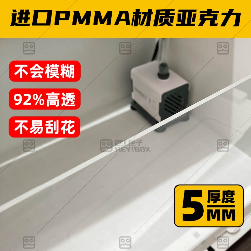 嘿匣子透明周转箱滴流过滤龟缸周转箱养龟可视整理箱diy发色盒