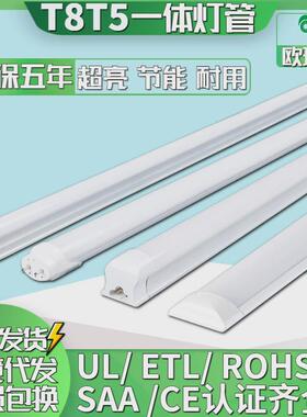 LED低压t8灯管DCAC12V24V36V交流日光灯直流T5一体化支架设备灯