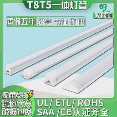 LED低压t8灯管DCAC12V24V36V交流日光灯直流T5一体化支架设备灯