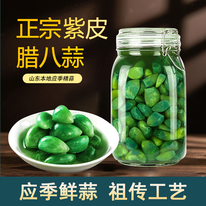 山东特产腊八蒜官方旗舰店图片