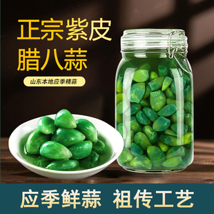 腊八蒜密封罐山东特产翡翠绿蒜醋泡大蒜泡蒜糖蒜腊八蒜官方旗舰店