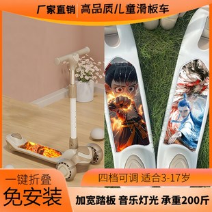 滑滑溜溜哪吒3轮车 滑板车儿童3到6到12q岁以上大童小孩踏板车新款