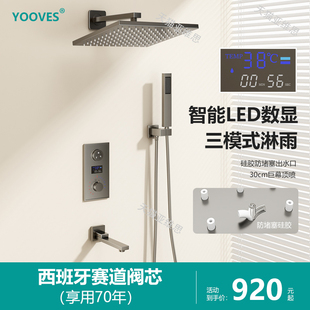 暗装 隐藏形顶喷卫 智能恒温花洒内m嵌入墙式 预埋混水阀淋浴器套装