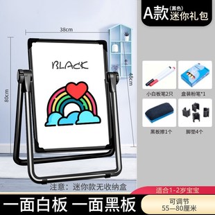小黑板家用宝宝写字白板涂鸦可擦画 幼儿童画画板e磁性无尘支架式