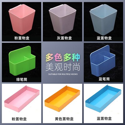 T5LP洞洞板置物架配件圆孔1.6cm2.5cm桌面收纳挂钩磁吸笔筒隔层板