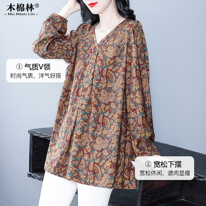 胖mm特大码显瘦长袖上衣秋季新款宽松遮肚妈妈R休闲百搭t恤打底衫