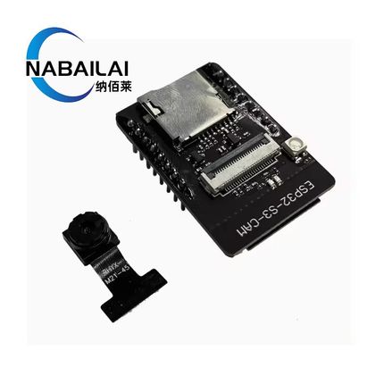 ESP32-S3 CAM开发板WiFi+蓝牙模块ESP32-S3-N16R8 带OV2640摄像头