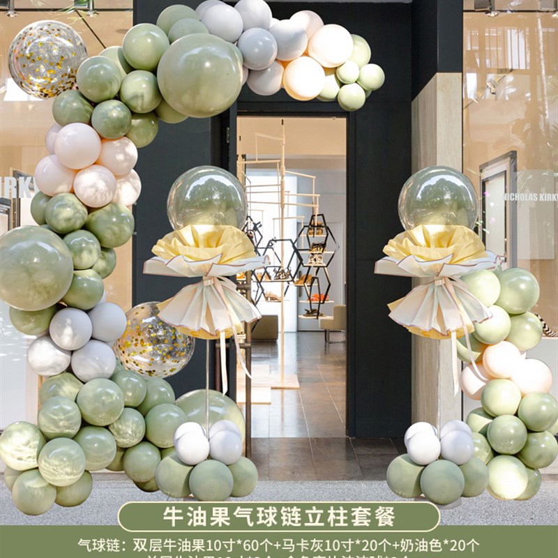 开业气氛布置商场服装店铺店庆周年庆场景活动氛围气球立柱装饰
