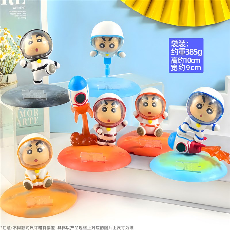 蜡笔小新COS鸡你太美手办ikun小坤坤篮球背带裤小黑子汽车载摆件