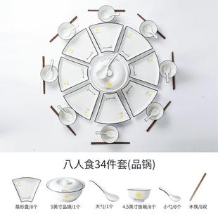 陶瓷碗月亮形拼盘餐具盘子团圆聚餐 网红拼盘餐具家用碗碟q套装