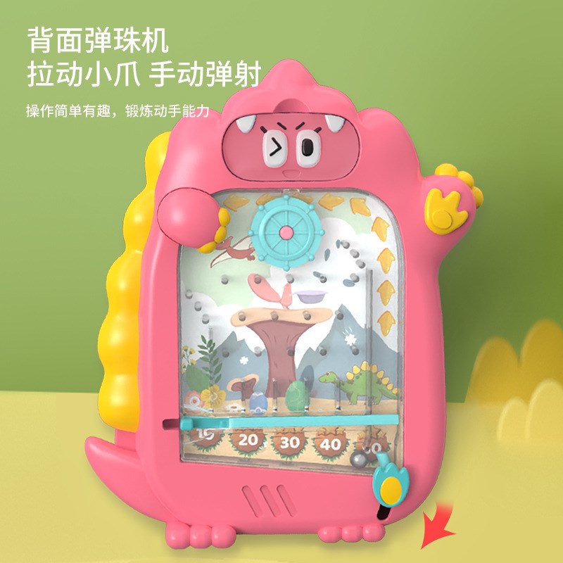 小孩趣味益智2合1恐龙画板玩具绘画涂鸦轨道弹珠游戏儿童节送礼品