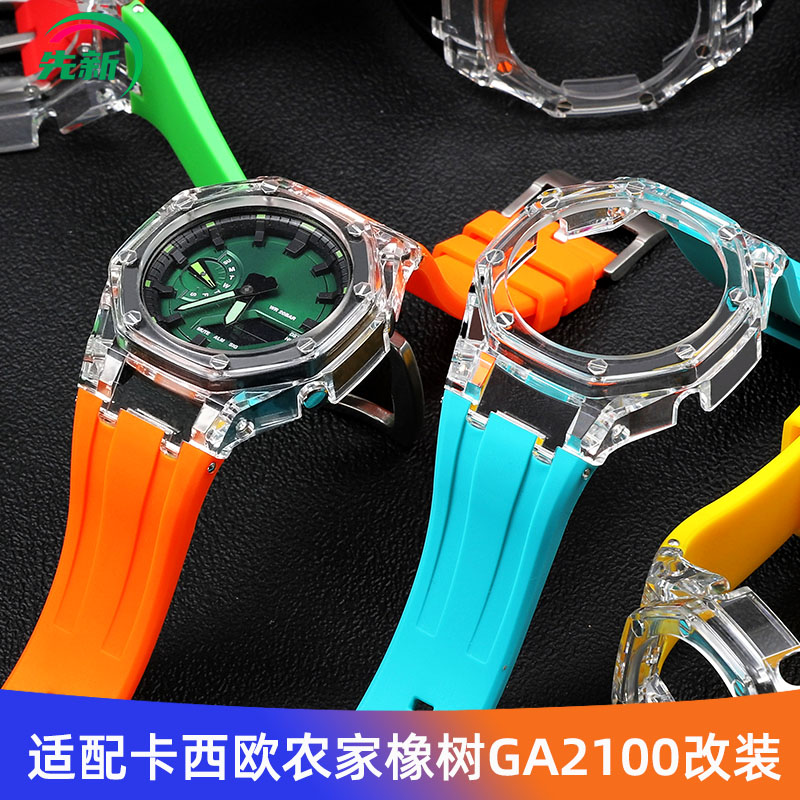 适配卡西欧GA2100硅胶表带改装