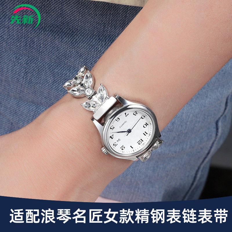 适配浪琴名匠L2钢带手表带女图片