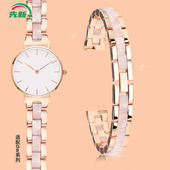 适配dw手表带钢带女丹尼尔惠灵顿PETITE系列树脂精钢表链12 28mm