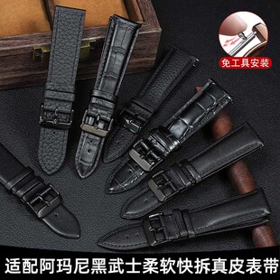 1918快拆皮带 2447 适配阿玛尼手表带真皮男黑武士AR11242 60008