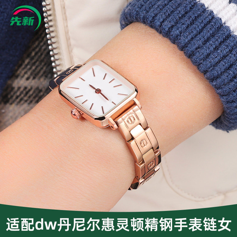 适配dw丹尼尔惠灵顿表带钢带女