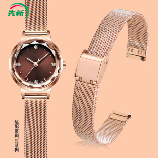 适配julius聚利时手表带钢带女学生小方表小绿表精钢表链6 10mm