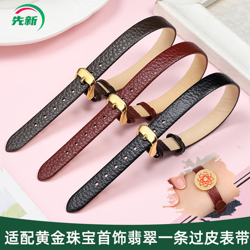 珠宝皮带翡翠黄金一条过真皮表带图片