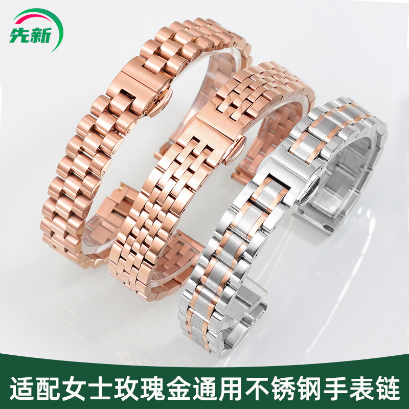 适配阿玛尼dw天梭罗拉钢带表带