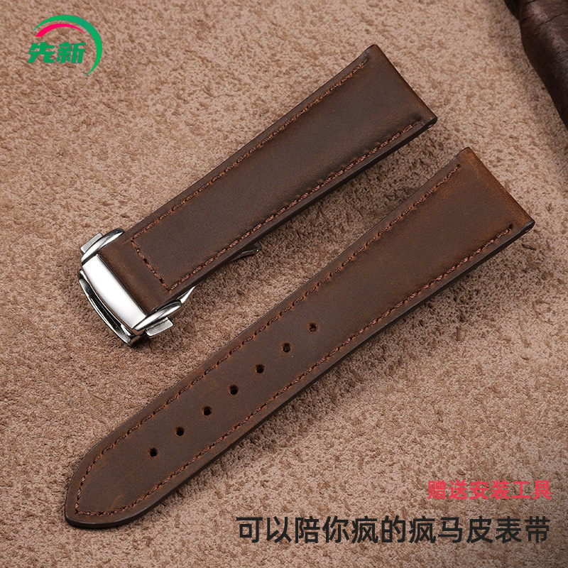 适配天梭浪琴真皮手表带疯马皮男