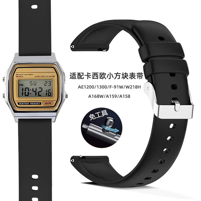适配卡西欧A168A159硅胶手表带