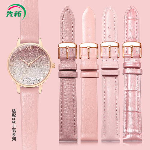 适配OliviaBurton真皮手表带女