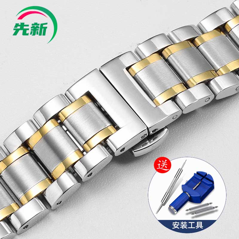 适配罗西尼表带钢带男女弧口表链
