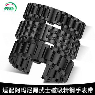 2443不锈钢表带 2447 适配阿玛尼黑武士钢带手表带男AR60008 1981