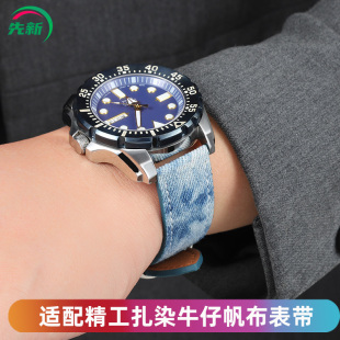 适配精工5号手表带真皮男绿水鬼罐头鲍鱼鸡尾酒尼龙帆布表带22mm