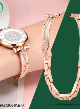 适配阿玛尼手表带钢带女满天星AR1926 11244 60023镶钻钢表链14mm