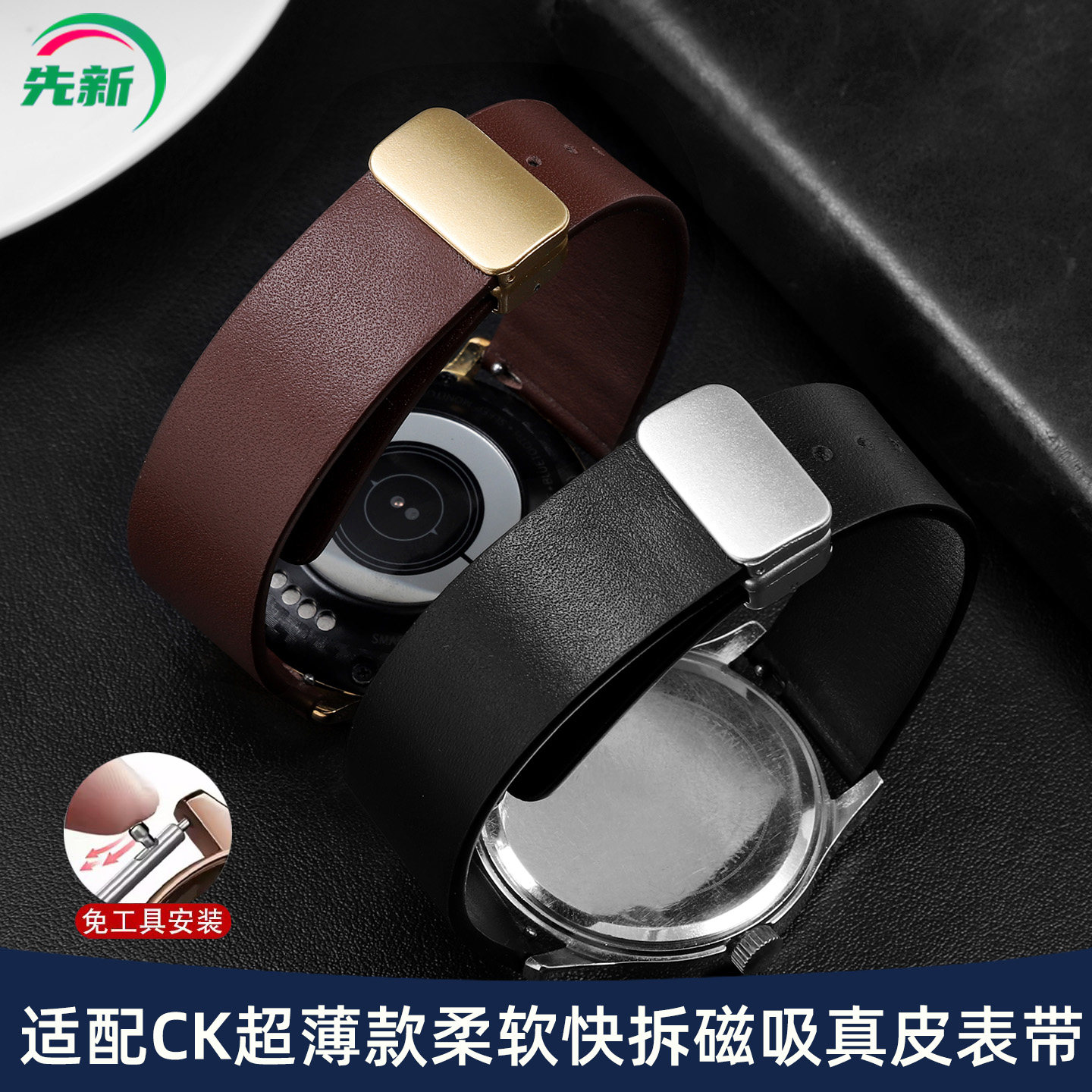 适配CK真皮手表带男女K3M214 K2G236/211超薄款磁吸牛皮带16 22mm