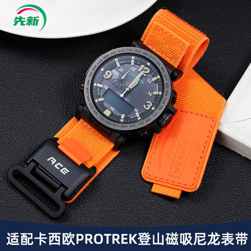 适配卡西欧PRW-6600尼龙帆布表带