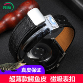 磁吸薄款 鳄鱼皮表带真皮男适配劳力士欧米茄天梭浪琴美度华为万国