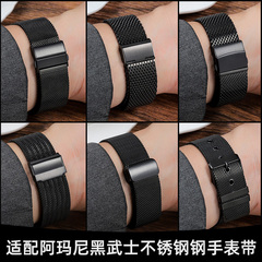 适配阿玛尼黑武士手表带钢带男AR11242 2447 60008 1918网带22mm