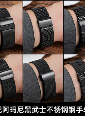 适配阿玛尼黑武士手表带钢带男AR11242 2447 60008 1918网带22mm