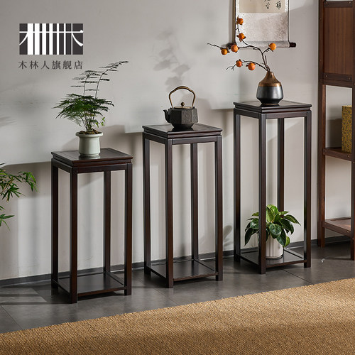 新中式禅意实木花架子落地式客厅简约榫卯花几摆件展示架阳台花台