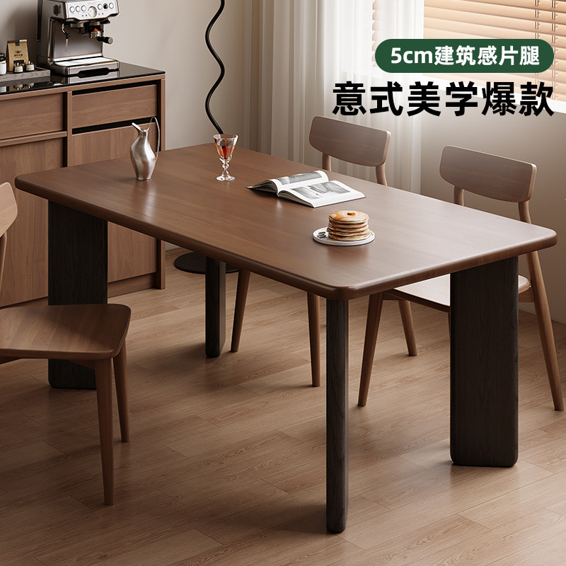 胡桃色实木餐桌榉木桌复古轻奢家用长方形饭桌餐厅桌椅组合可定制