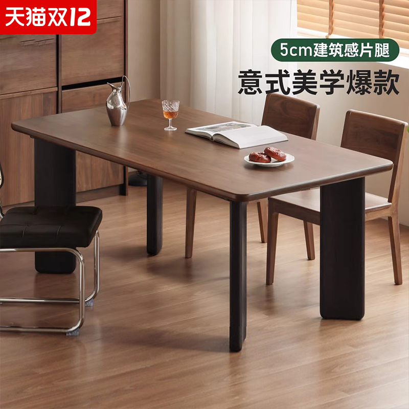 胡桃色实木餐桌榉木桌复古轻奢家用长方形饭桌餐厅桌椅组合可定制