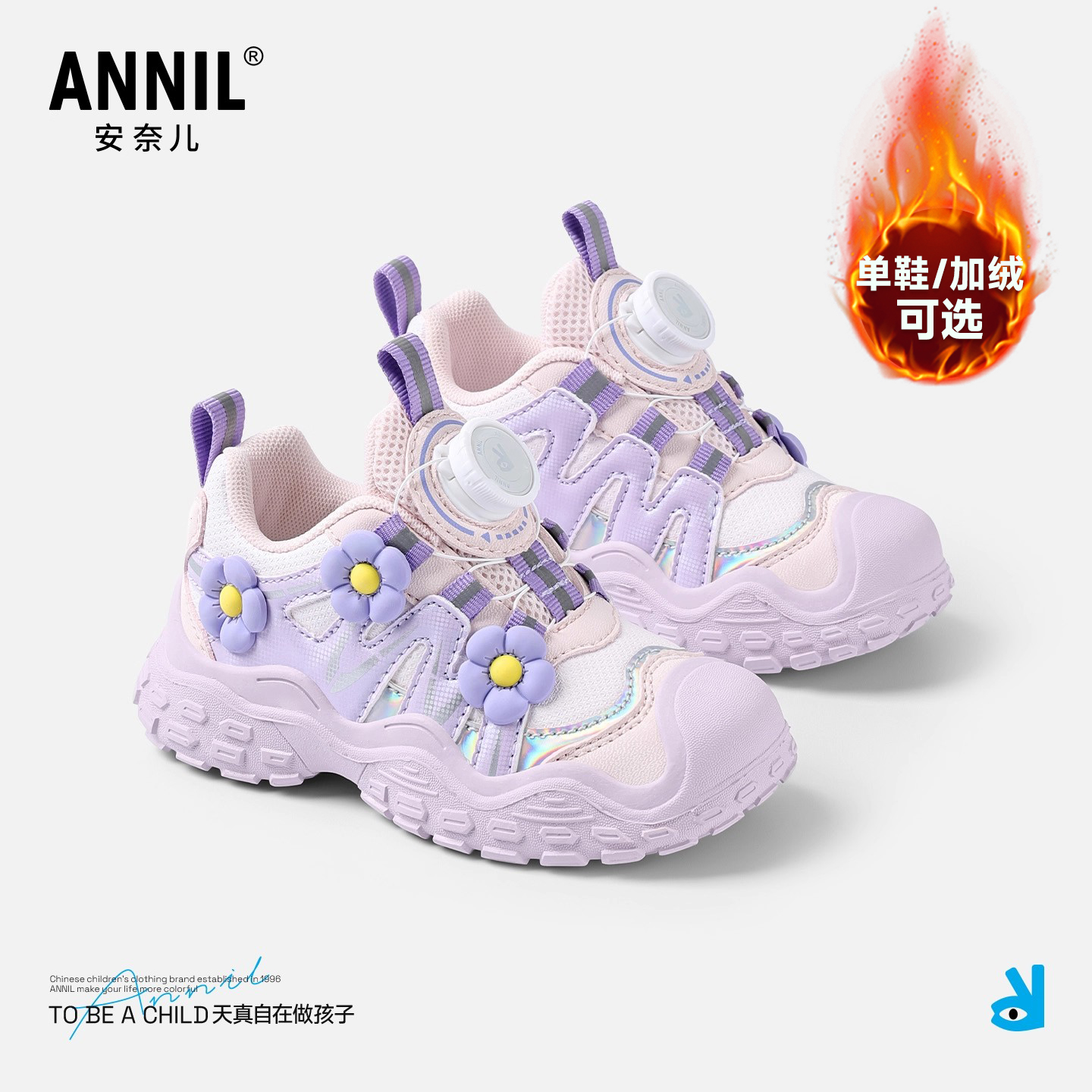 安奈儿女童鞋子2025新款秋冬皮面防水加绒冬鞋跑步儿童纽扣运动鞋