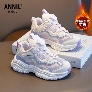 2025新款 子儿童运动鞋 冬季 中大童鞋 加绒二棉冬鞋 安奈儿女童老爹鞋